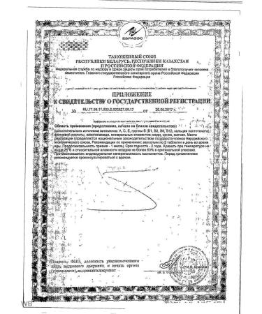 Complivit Magnesium 735 mg 60 TB - 2 U - Buy Online on GoSupps.com