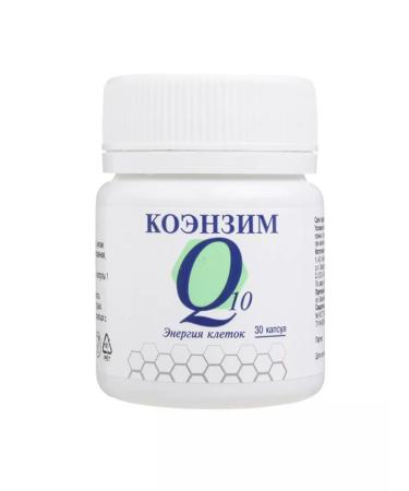 Polaris Coenzym Q10 Cell Energy 2pcs in 30 kapaps - Buy Online on GoSupps.com