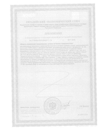 Mirolla Children's omega 3 chewing capsules 500 mg 100pcs - 3 units - Buy Online on GoSupps.com