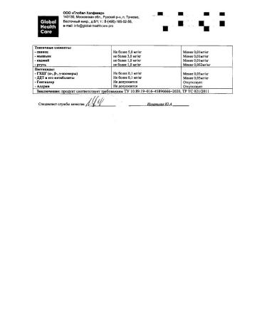 GLS Multivitamins 12+9 60 caps - 3 - Buy Online on GoSupps.com