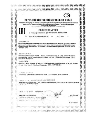 GLS Multivitamins 12+9 60 caps - 3 - Buy Online on GoSupps.com