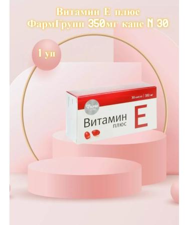 Pharmgroup Vitamin e plus caps n30