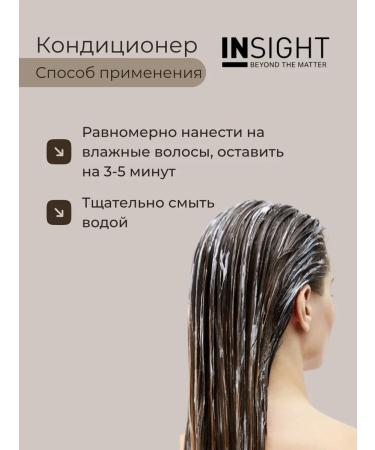 Insight Air conditioner to protect the color of dyed hair 350 ml - Buy Online on GoSupps.com