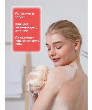 Agrado Set of shower gel moisturizing strawberries + melon x 750 ml - Buy Online on GoSupps.com