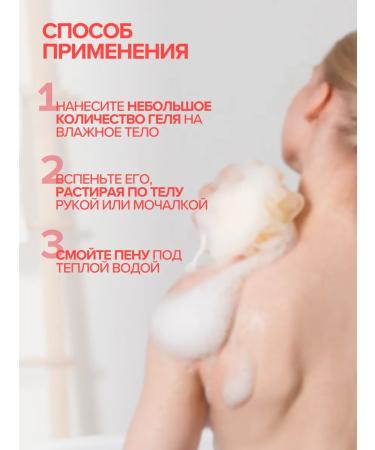 Agrado Set of shower gel moisturizing strawberries + melon x 750 ml - Buy Online on GoSupps.com