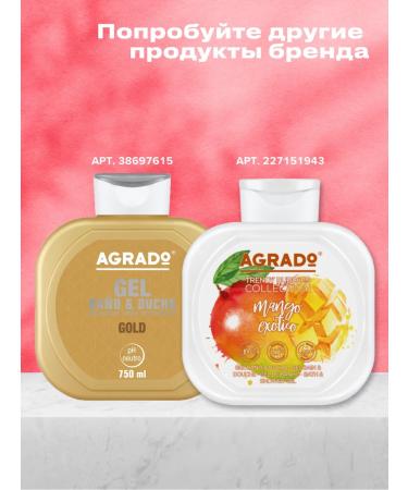 Agrado Set of shower gel moisturizing strawberries + melon x 750 ml - Buy Online on GoSupps.com