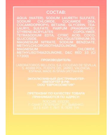 Agrado Set of shower gel moisturizing strawberries + melon x 750 ml - Buy Online on GoSupps.com