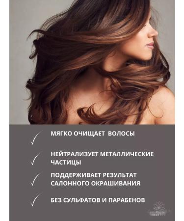 L'Oreal Professionnel Shampoo Restoration of dyed hair Metal Detox 300 ml - Buy Online on GoSupps.com