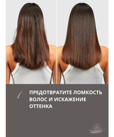 L'Oreal Professionnel Shampoo Restoration of dyed hair Metal Detox 300 ml - Buy Online on GoSupps.com