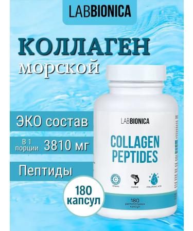 LabBionica Sea collagen in capsules with vitamin C