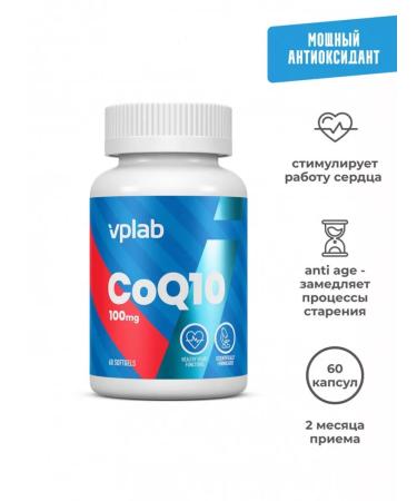Fitnessland Antioxidant Coenzym Q10 - Buy Online on GoSupps.com