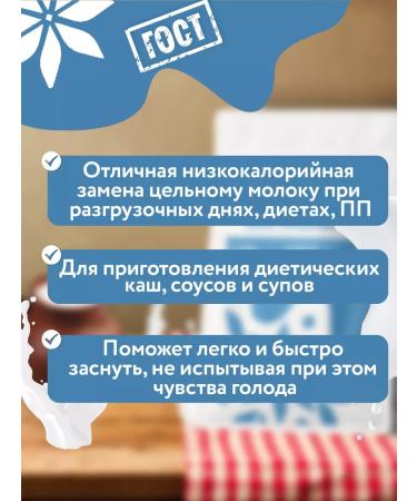 Krivskoye Dry milk of low -fat 1.5% Belarus GOST 1 kg - Buy Online on GoSupps.com
