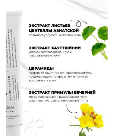 Dr Althea Restoring face cream resveratrol - Buy Online on GoSupps.com