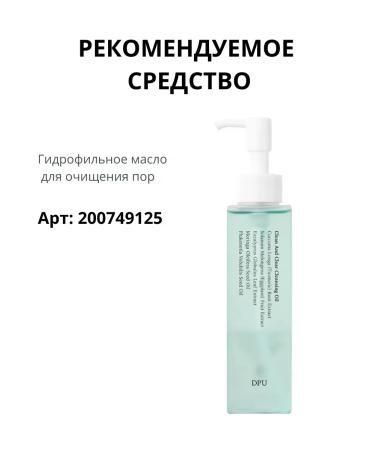 Dr Althea Restoring face cream resveratrol - Buy Online on GoSupps.com