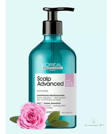 L'Oreal Professionnel SCALP Advanced sensitive skin shampoo 500 ml