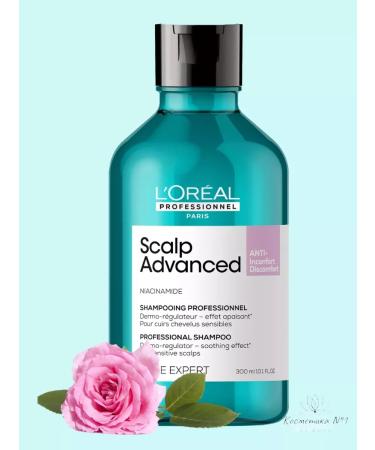 L'Oreal Professionnel SCALP Advanced sensitive skin shampoo 300 ml
