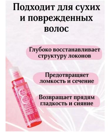 MASIL Filler for hair Mask protein restorative - Buy Online on GoSupps.com