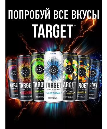 BARRELERS Coconut target 450 ml x 6 pcs with a taste of coconut and pineapple - Buy Online on GoSupps.com