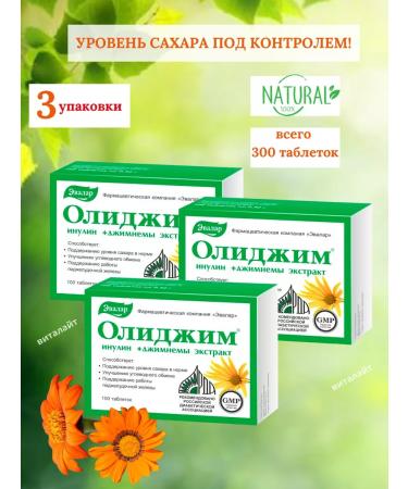 Evalar Olijim Inulin+Jimnema 100 tab with diabetes- 3UP