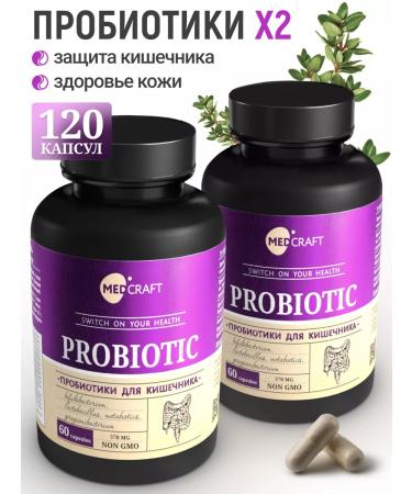 MedCraft Set 2 pcs probiotics for adults symbiotic and prebiotic