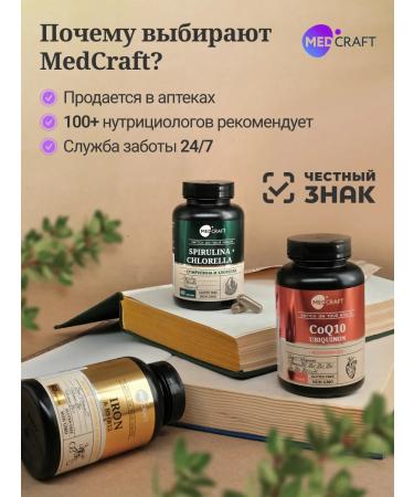 MedCraft Set 2 pcs probiotics for adults symbiotic and prebiotic - Buy Online on GoSupps.com