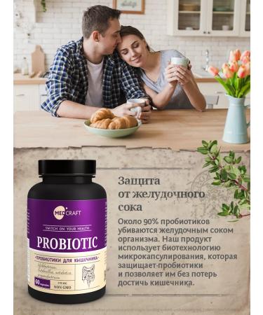 MedCraft Set 2 pcs probiotics for adults symbiotic and prebiotic - Buy Online on GoSupps.com