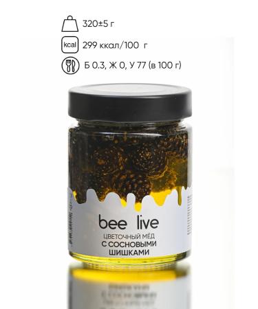 Bee Live Large set of honey with nuts - Buy Online on GoSupps.com