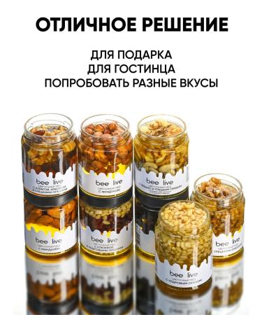 Bee Live Large set of honey with nuts - Buy Online on GoSupps.com