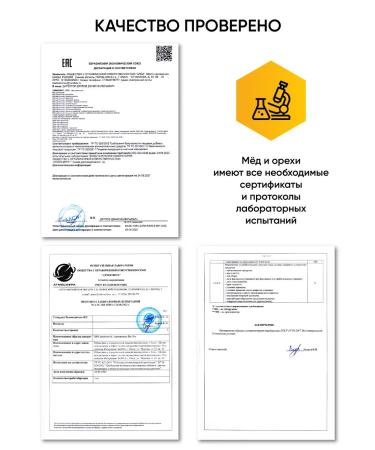 Bee Live Large set of honey with nuts - Buy Online on GoSupps.com