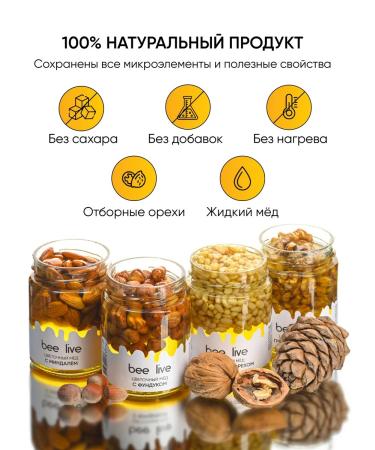 Bee Live Large set of honey with nuts - Buy Online on GoSupps.com