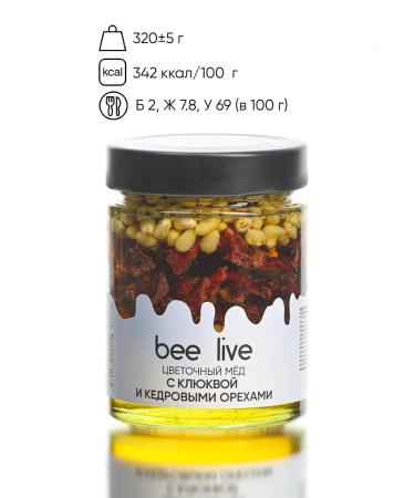 Bee Live Large set of honey with nuts - Buy Online on GoSupps.com