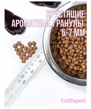 KissMeow Dry food for cats juicy turkey with vegetables rice 1.3 kg - Buy Online on GoSupps.com