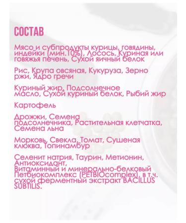 KissMeow Dry food for cats juicy turkey with vegetables rice 1.3 kg - Buy Online on GoSupps.com