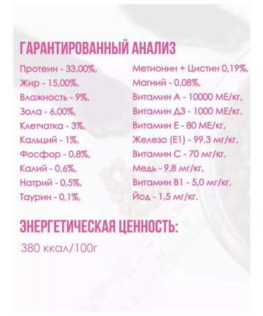 KissMeow Dry food for cats juicy turkey with vegetables rice 1.3 kg - Buy Online on GoSupps.com