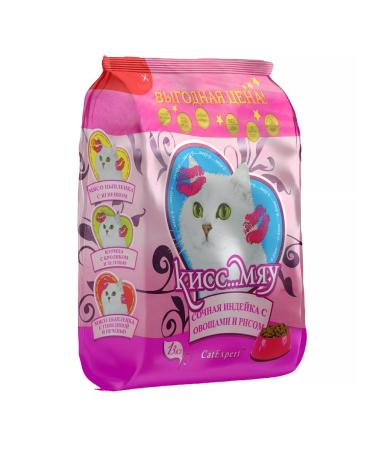 KissMeow Dry food for cats juicy turkey with vegetables rice 1.3 kg - Buy Online on GoSupps.com