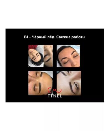 Tinel Pigment for tattooing eyelids and eyebrows B1 Black ice 10 ml - Buy Online on GoSupps.com