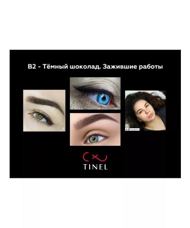 Pigment for eyebrows tinel B2 dark chocolate 5ml - Buy Online on GoSupps.com
