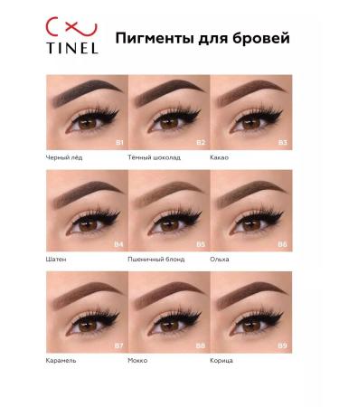 Tinel Pigment for tattooing eyelids and eyebrows b3 cocoa 10 ml - Buy Online on GoSupps.com