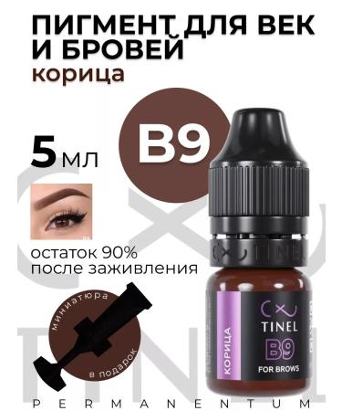 Tinel Pigment for tattooing eyelids and eyebrows b9 cinnamon 5 ml