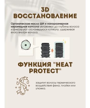 AHALO BUTTER Hairproofer Balm 450ml - Buy Online on GoSupps.com