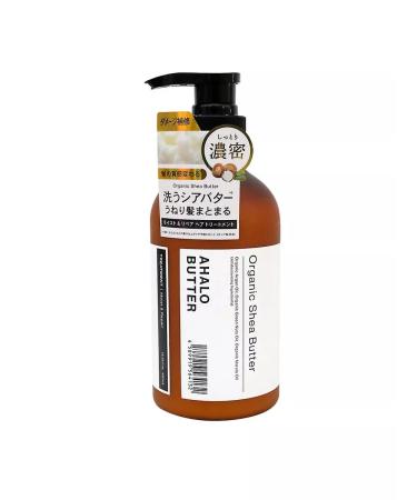 AHALO BUTTER Hairproofer Balm 450ml - Buy Online on GoSupps.com