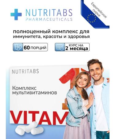 Nutritabs Vitamins vitamin-mineral complex Multivitamins