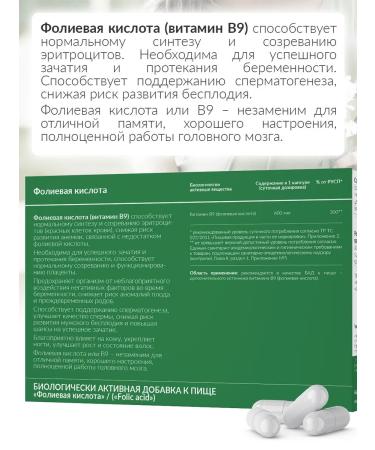 Nutritabs Folic acid vitamins for pregnant women B9 FOLIC Acid - Buy Online on GoSupps.com