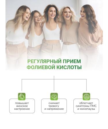 Nutritabs Folic acid vitamins for pregnant women B9 FOLIC Acid - Buy Online on GoSupps.com