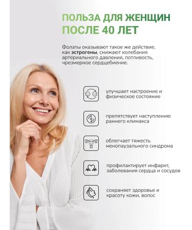 Nutritabs Folic acid vitamins for pregnant women B9 FOLIC Acid - Buy Online on GoSupps.com