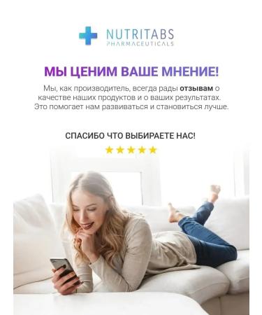 Nutritabs Taurin additive to improve energy and cognitive functions - Buy Online on GoSupps.com