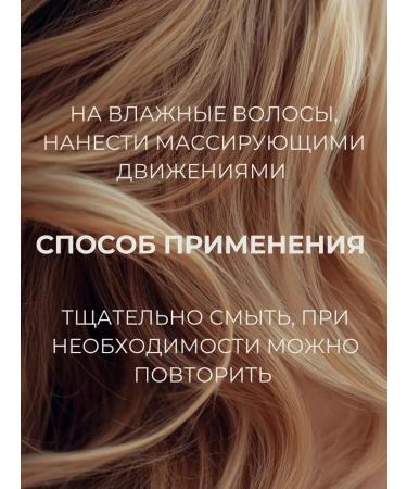 INsight Shampoo to maintain cold shades 350 ml - Buy Online on GoSupps.com