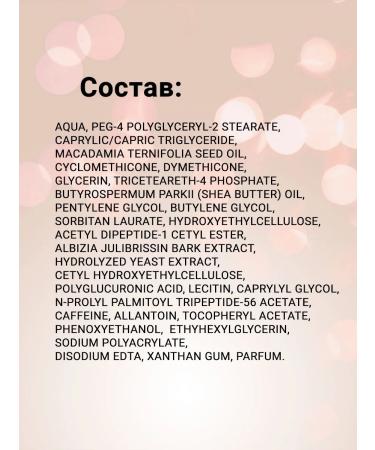 Dawn Night cream for the face Regina Victoria 50 ml - Buy Online on GoSupps.com