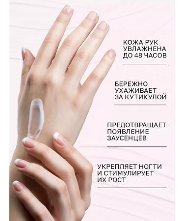 La Cachette Moisturizing hand Cream U029 Fleur Narcotique 250ml - Buy Online on GoSupps.com