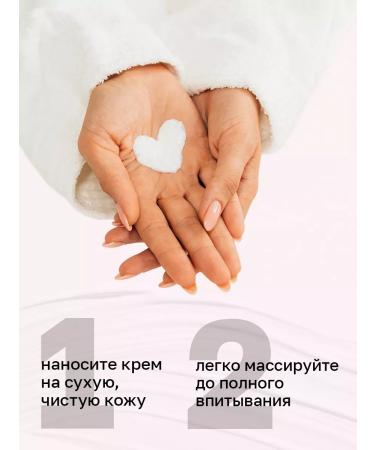 La Cachette Moisturizing hand Cream U029 Fleur Narcotique 250ml - Buy Online on GoSupps.com